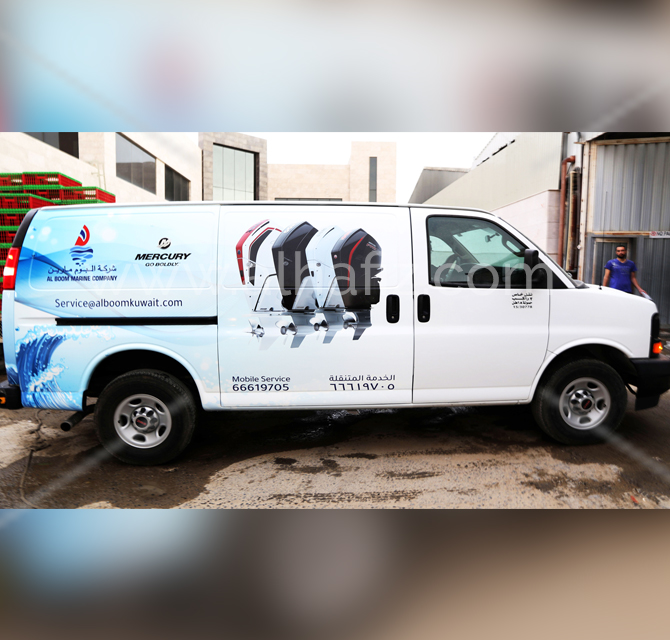 Eye-Catching Vehicle Wraps