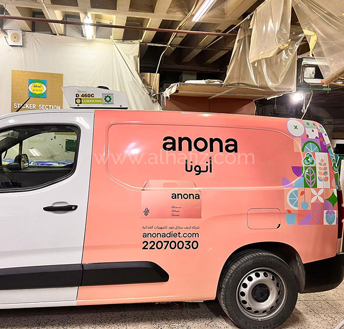 Van Branding for Delivery Fleet