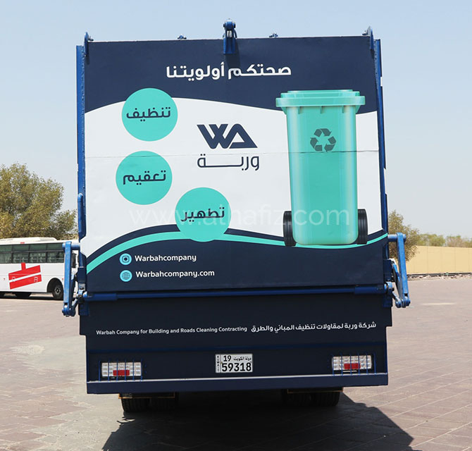 Vinyl Wrap for Garbage Trucks
