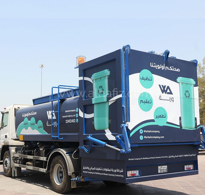 Vinyl Wrap for Garbage Trucks