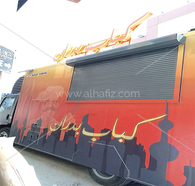 Commercial Food Truck Wrap