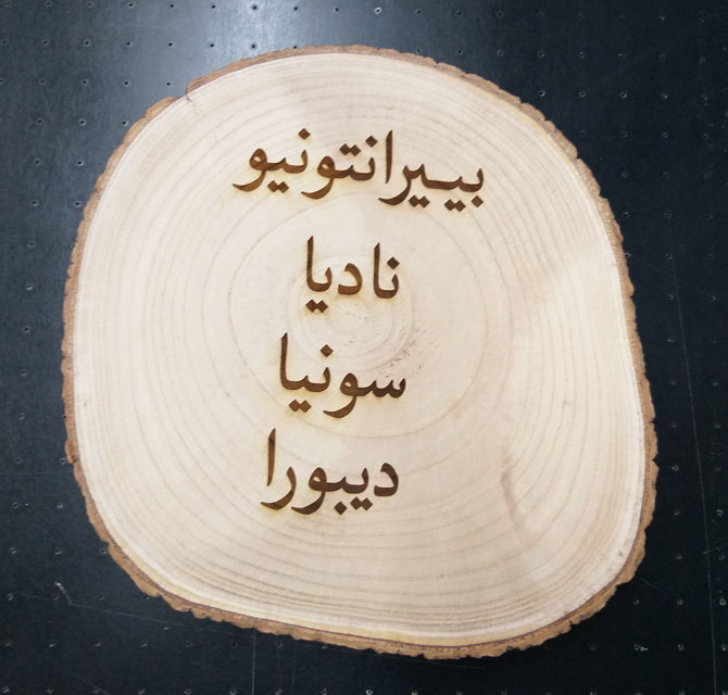 Engraving on Wood