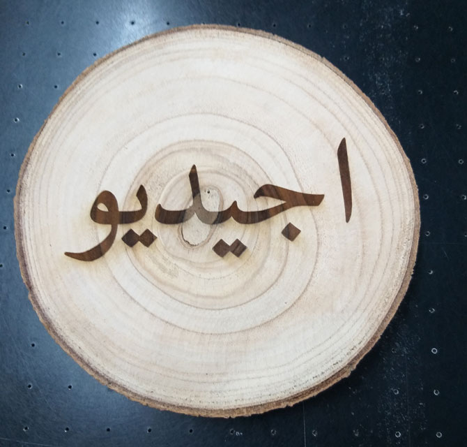 Round Wooden Engraved Plaques With Name 