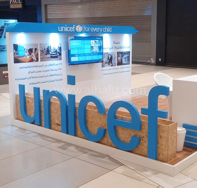 Unicef Wooden Letters