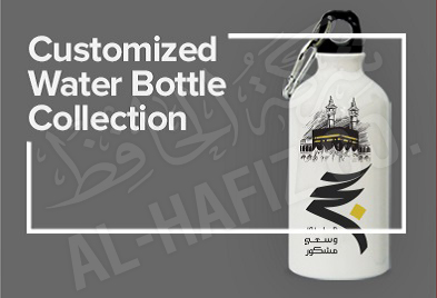 Customized Water Bottles