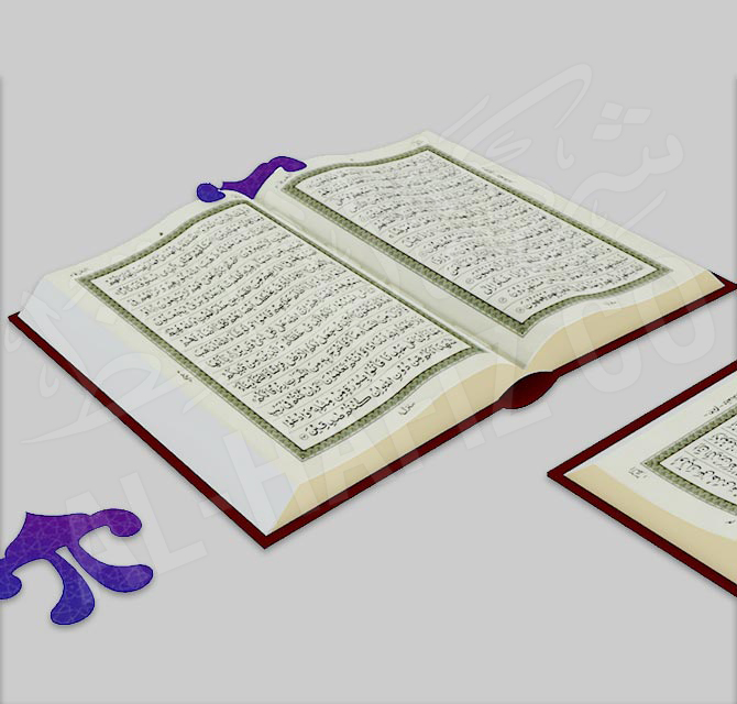 Acrylic Page Holder