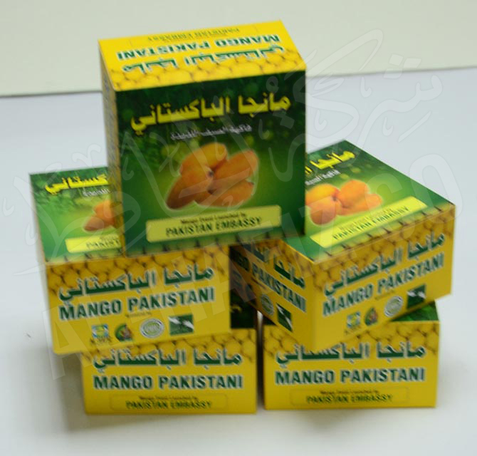 Custom Printed Fruit Boxes - Ramadan Special