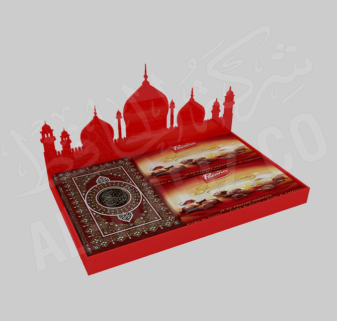 Customized Gift Box - Mosque Shaped