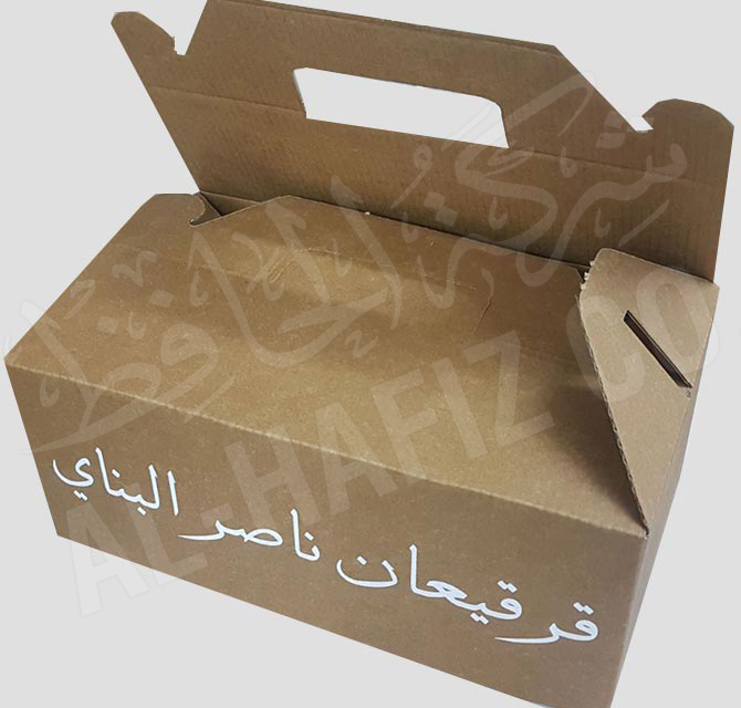Customized Gift Box