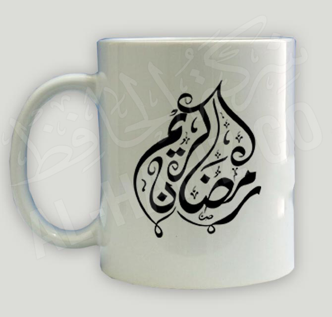 Customized Ramadan Coffee Mugs White