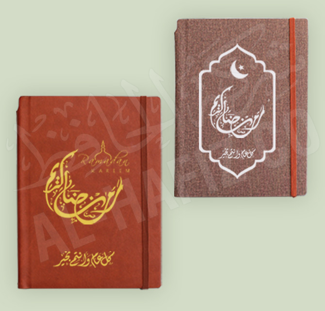 Customized Ramadan Diaries