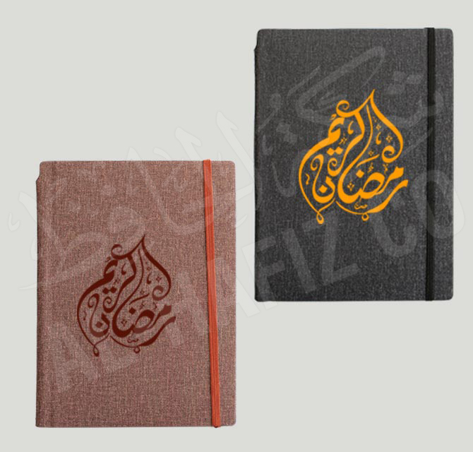 Customized Ramadan Diaries Black and Red