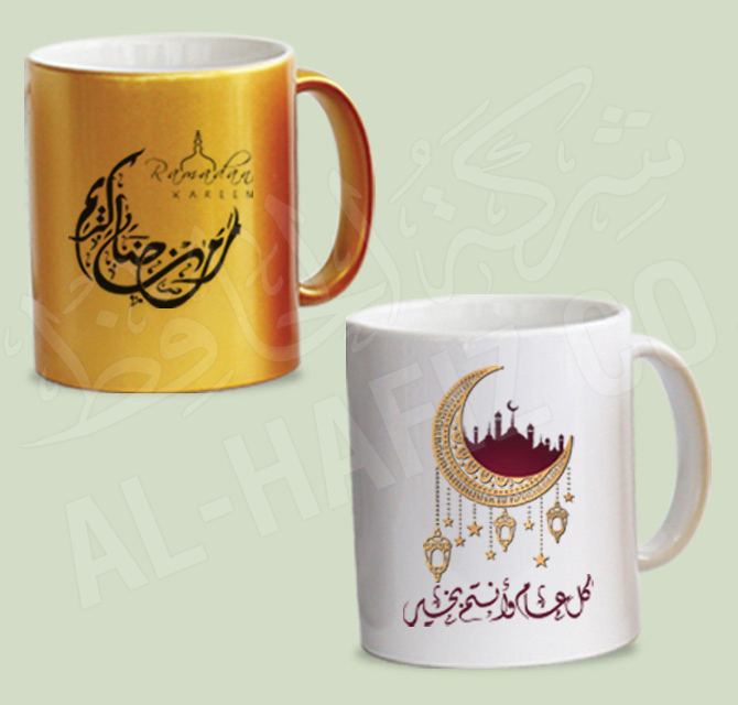 Customized Ramadan Mugs - Golden-Silver