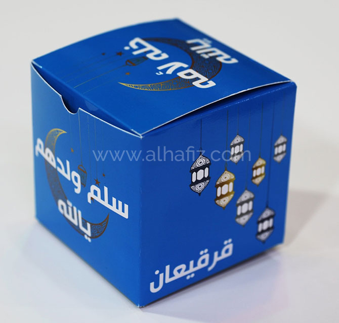 Girgian Gift Box