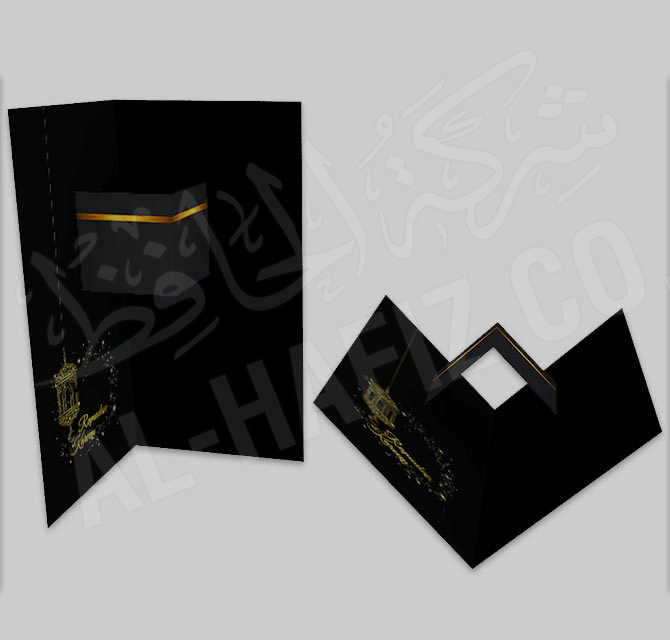 Invitation Cards Printing - Eid Special