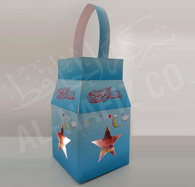 Laser Cut Paper Girgian Goody Bag