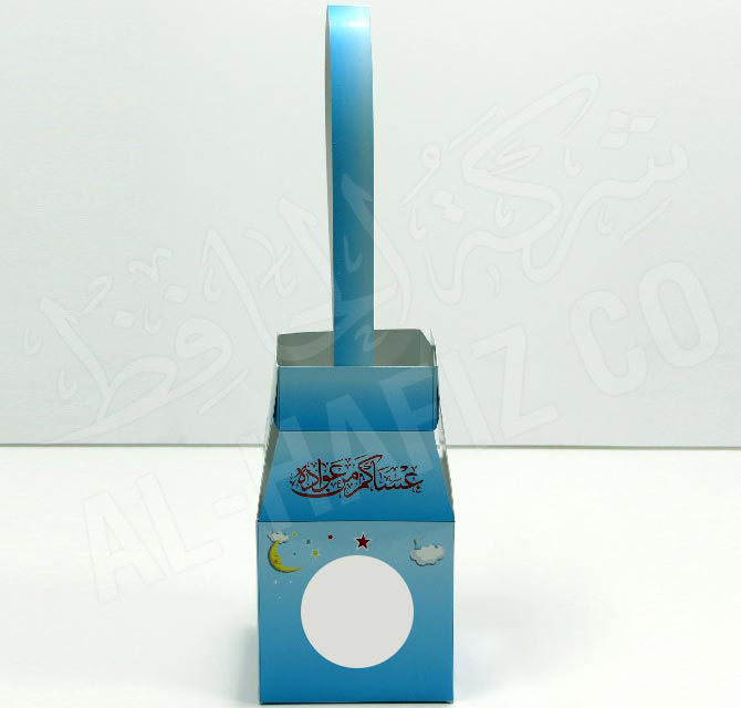 Laser Cut Paper Girgian Goody Bag