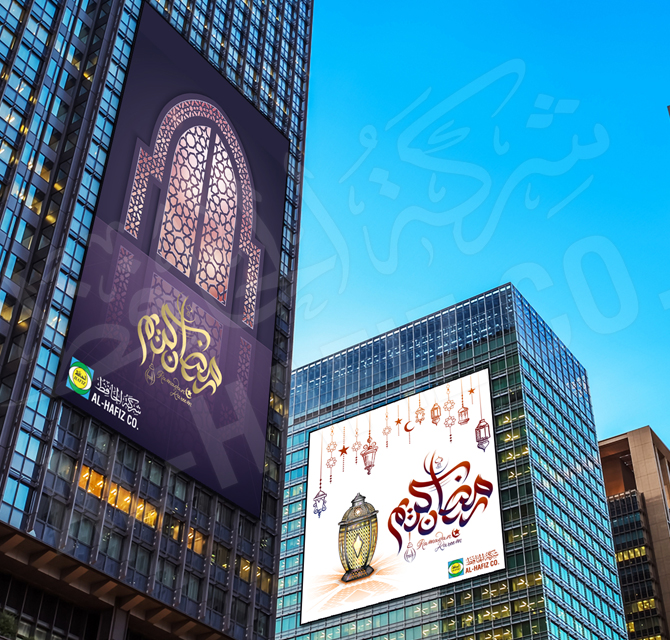 Outdoor Building Advertising