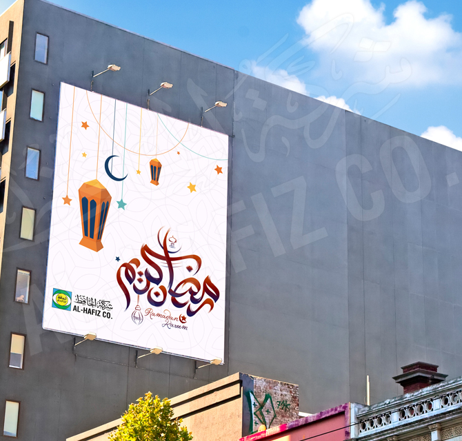 Outdoor Building Advertising