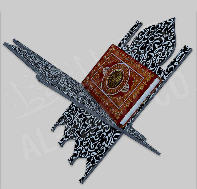 Rehal