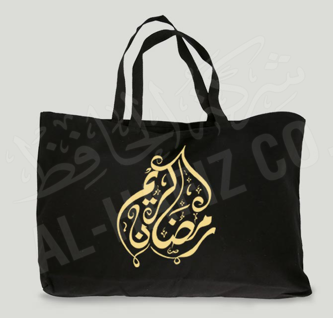 Silk Screen Printed Shoulder Bag - Black