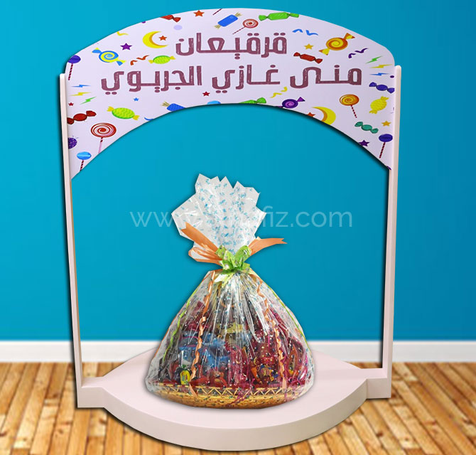 Wooden Girgian Sweet Stand
