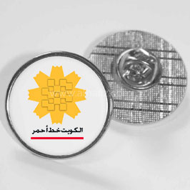 Button Badges & Lapel Pins Button Badges & Lapel Pins