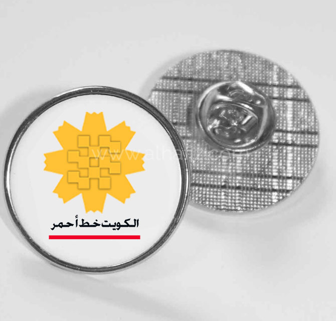 Button Badges & Lapel Pins