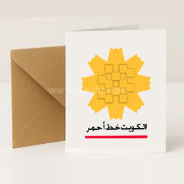 Greeting Cards & Custom Cards Greeting Cards & Custom Cards
