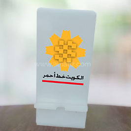 Mobile Cover Al Arfaj Yellow Flower Mobile Cover Al Arfaj Yellow Flower