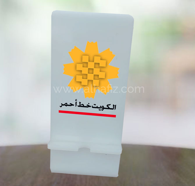 Mobile Cover Al Arfaj Yellow Flower