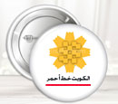 Badges Al Arfaj Yellow Flower
