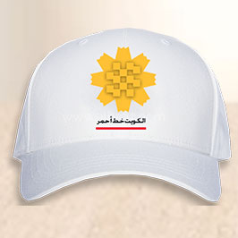 Cap Al Arfaj Yellow Flower Cap Al Arfaj Yellow Flower