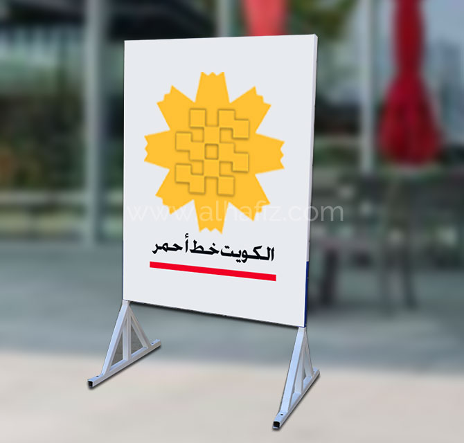 Display Stand