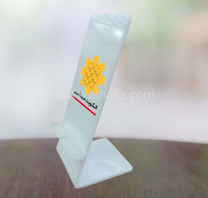 Mobile Phone Holder