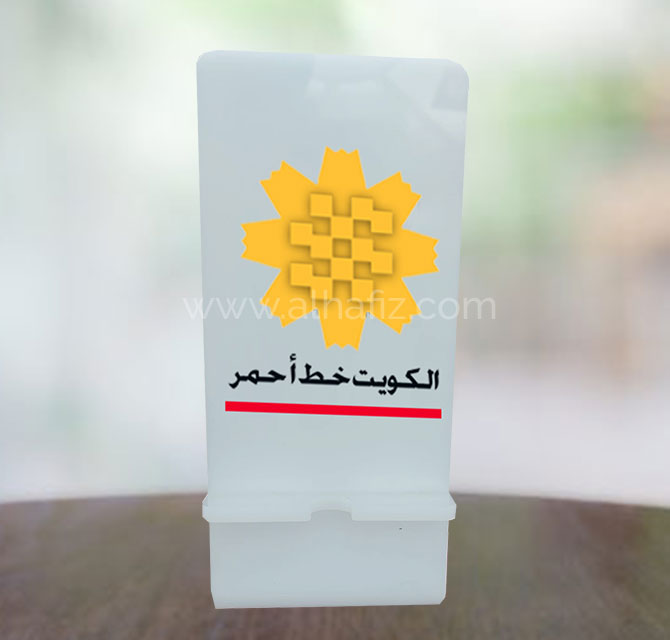 Mobile Phone Holder