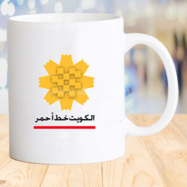 Mugs Al Arfaj Yellow Flower Mugs Al Arfaj Yellow Flower