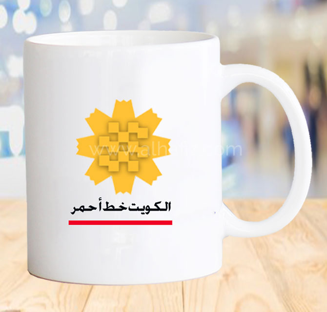 Mugs Al Arfaj Yellow Flower
