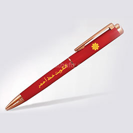 Pens Al Arfaj Pens Al Arfaj