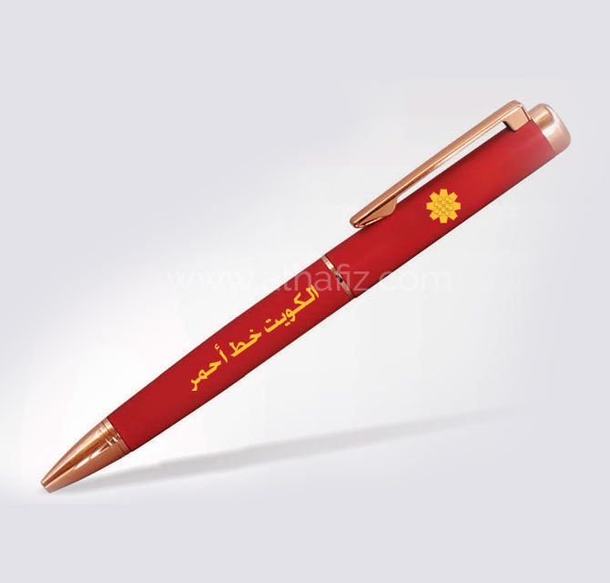 Pens Al Arfaj