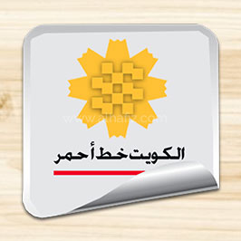 Sticker Printing Al Arfaj Yellow Flower Sticker Printing Al Arfaj Yellow Flower