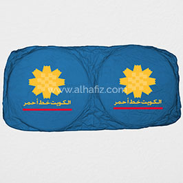 Sunshade Blue Sunshade Blue