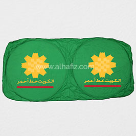 Sunshade Green Sunshade Green