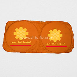 Sunshade Orange Sunshade Orange