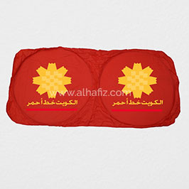 Sunshade Red Sunshade Red