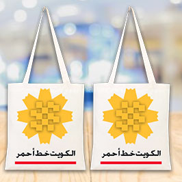 Tote Bags Al Arfaj Yellow Flower Tote Bags Al Arfaj Yellow Flower