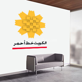 Wallpaper Printing Al Arfaj Yellow Flower Wallpaper Printing Al Arfaj Yellow Flower