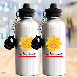 Water Bottle Al Arfaj Yellow Flower Water Bottle Al Arfaj Yellow Flower