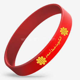 Wristband Al Arfaj Yellow Flower Wristband Al Arfaj Yellow Flower