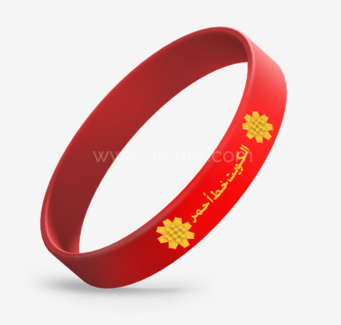 Wristband Al Arfaj Yellow Flower